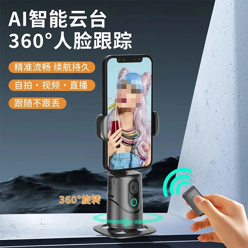 New APP-free Smart 360 ° Mobile Phone Gimbal Fully Automatic Tracking Stabilizer TikTok Live Streaming Rotating Vlog