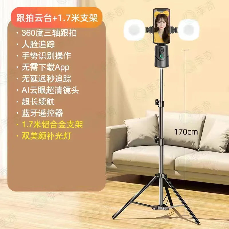 New APP-free Smart 360 ° Mobile Phone Gimbal Fully Automatic Tracking Stabilizer TikTok Live Streaming Rotating Vlog